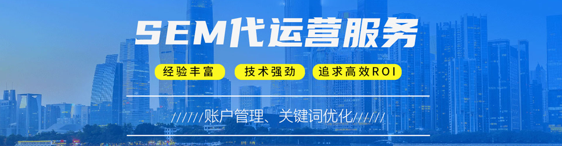 睢宁百度竞价托管