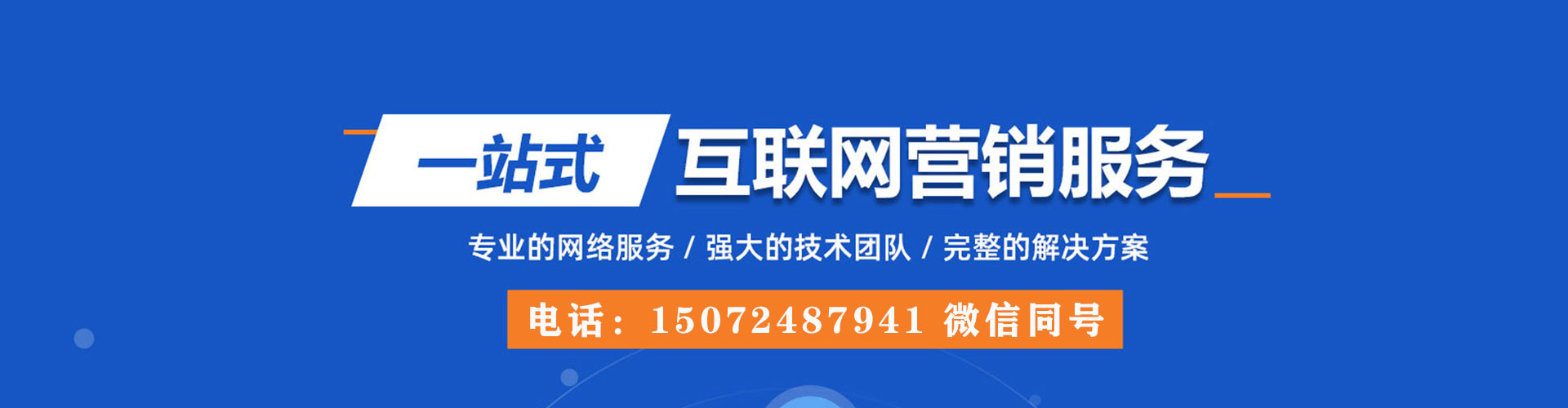 睢宁sem开户
