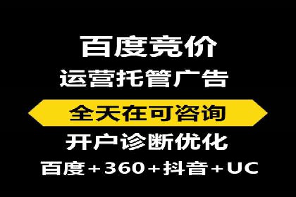 百度推广案例：助力企业快速提升知名度